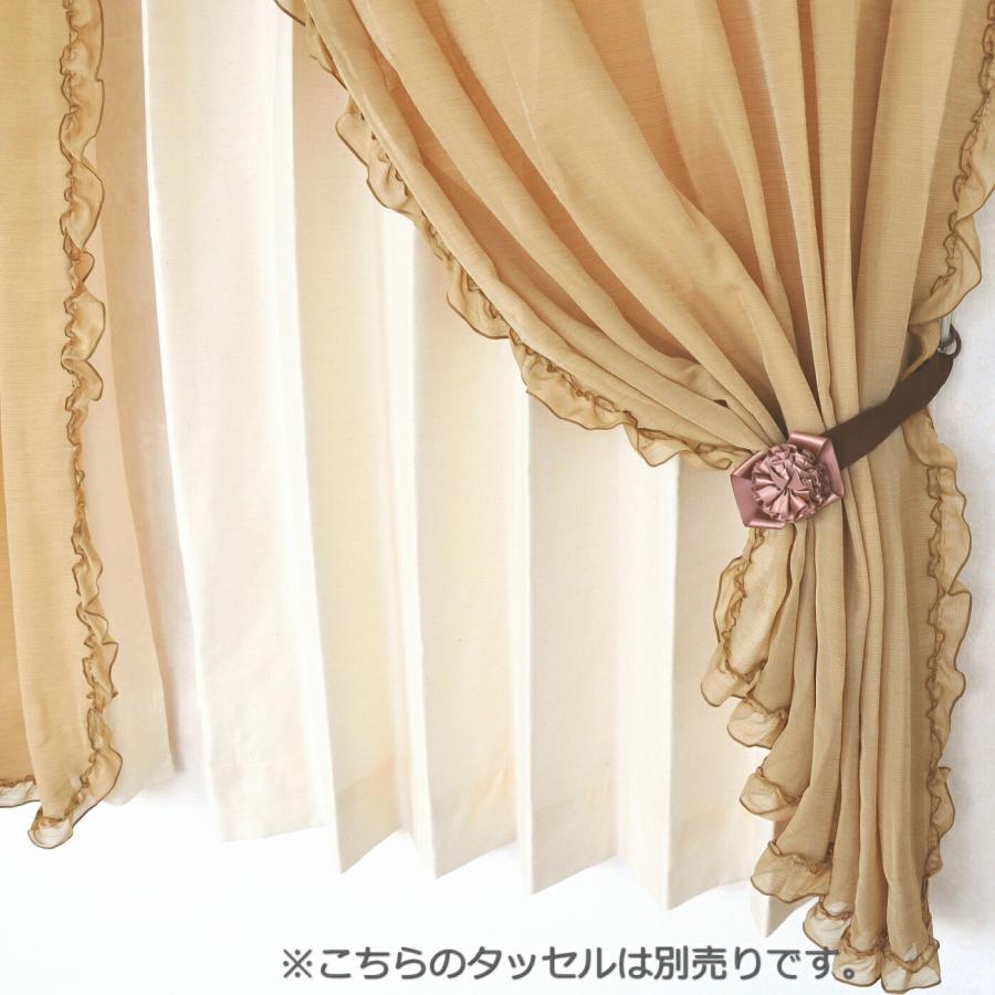 二重カーテン 姫系 カーテン カーテン2枚セット レース付 一体型 U