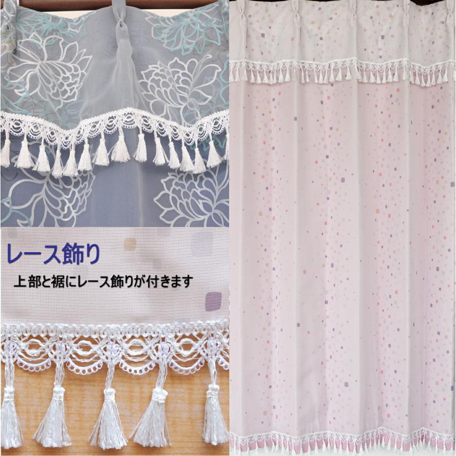 レース付き　姫系　二重カーテン カーテンセット 二重カーテン 姫系 遮光カーテン 一体型 フリル