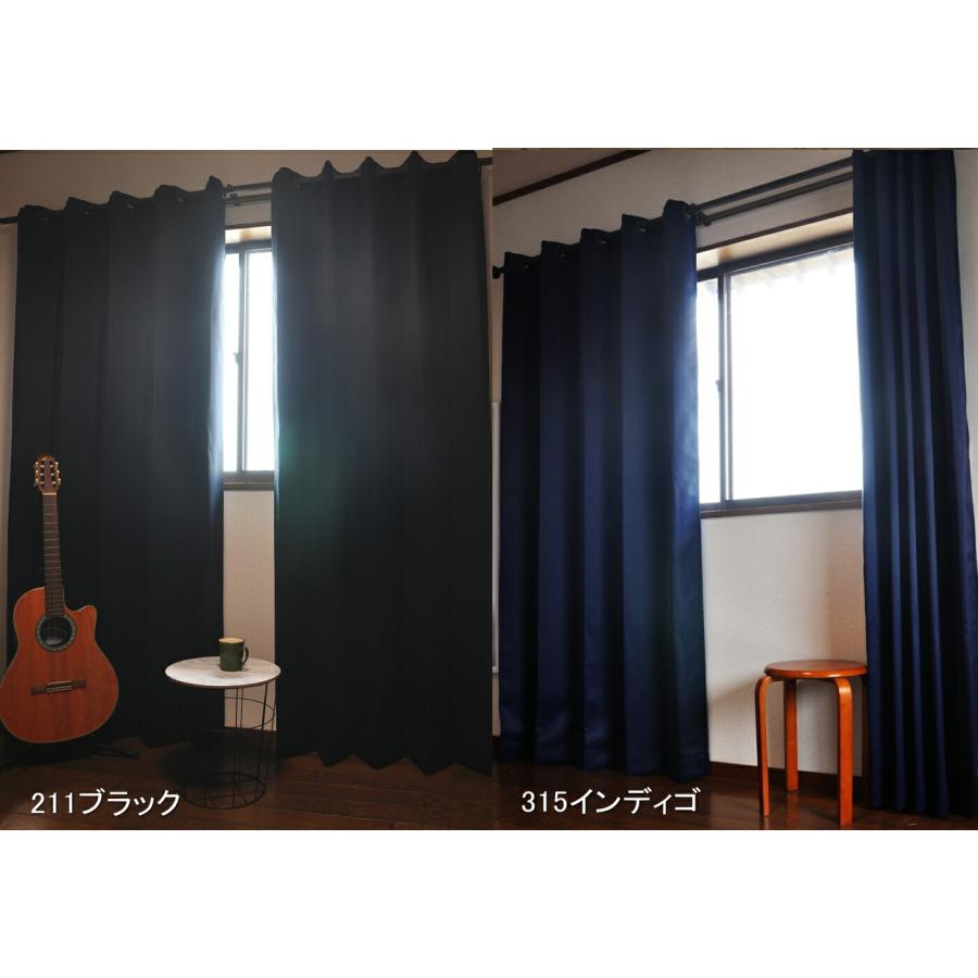 カーテン ハト目カーテン 幅145cm×丈既製サイズ コロレ 175cm・200cm