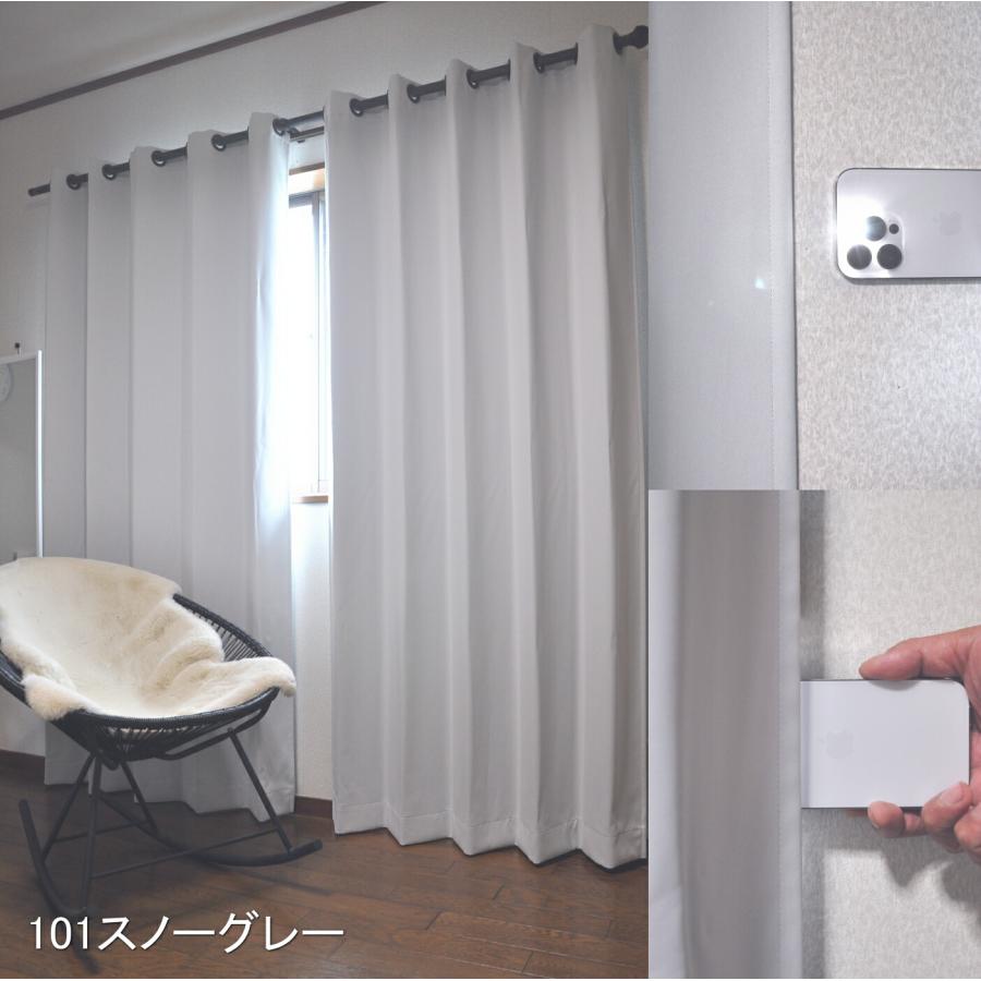 カーテン ハト目カーテン 幅145cm×丈既製サイズ コロレ 175cm・200cm