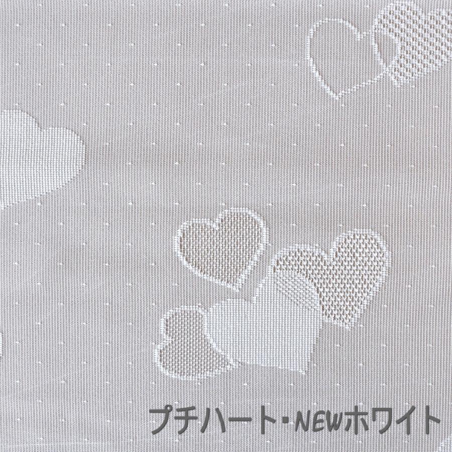 お姫様カーテン センタークロス レース カラフル ラブリーハート プチ