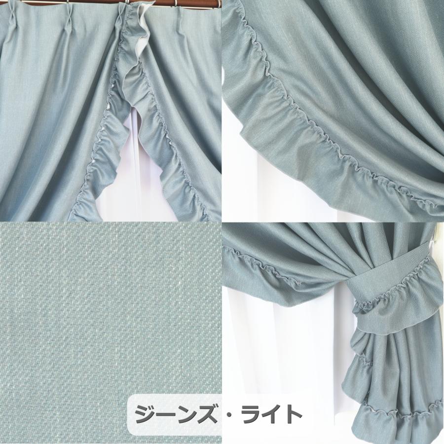 お姫様カーテン 日本製 ドレープ フリル センタークロス ピンク 可愛い