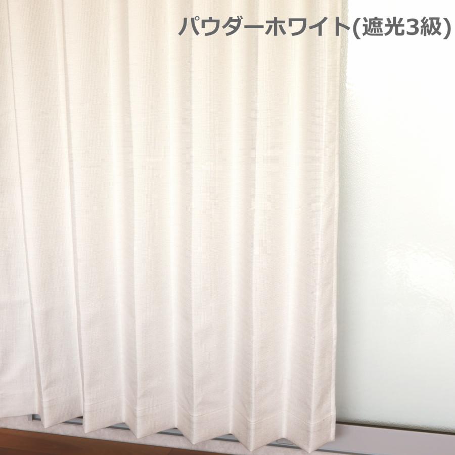 カーテン 日本製 白 遮光 非遮光 3級 形状記憶 ホワイトカーテン