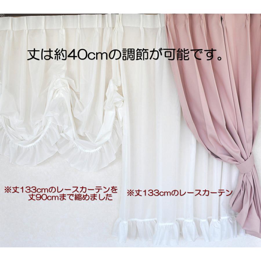 お姫様カーテン 日本製 防炎カーテン バルーンカーテン フリル付き 防