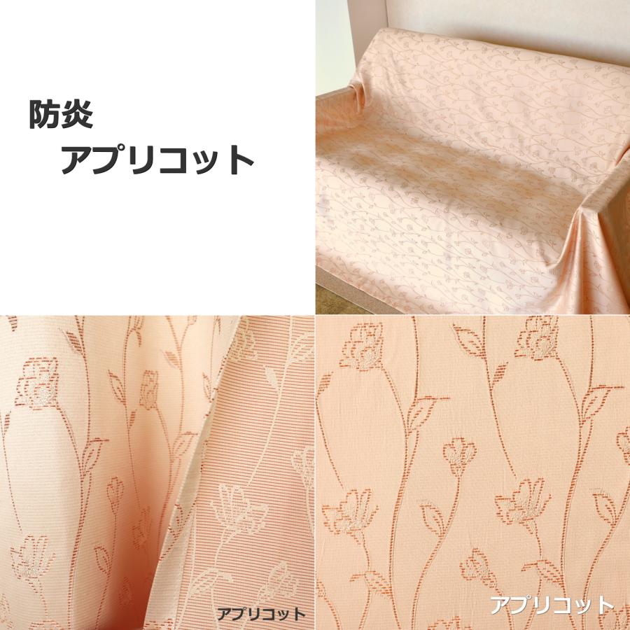 日本製】防炎カバー マルチカバー ソファー ベッド マルチ クロス