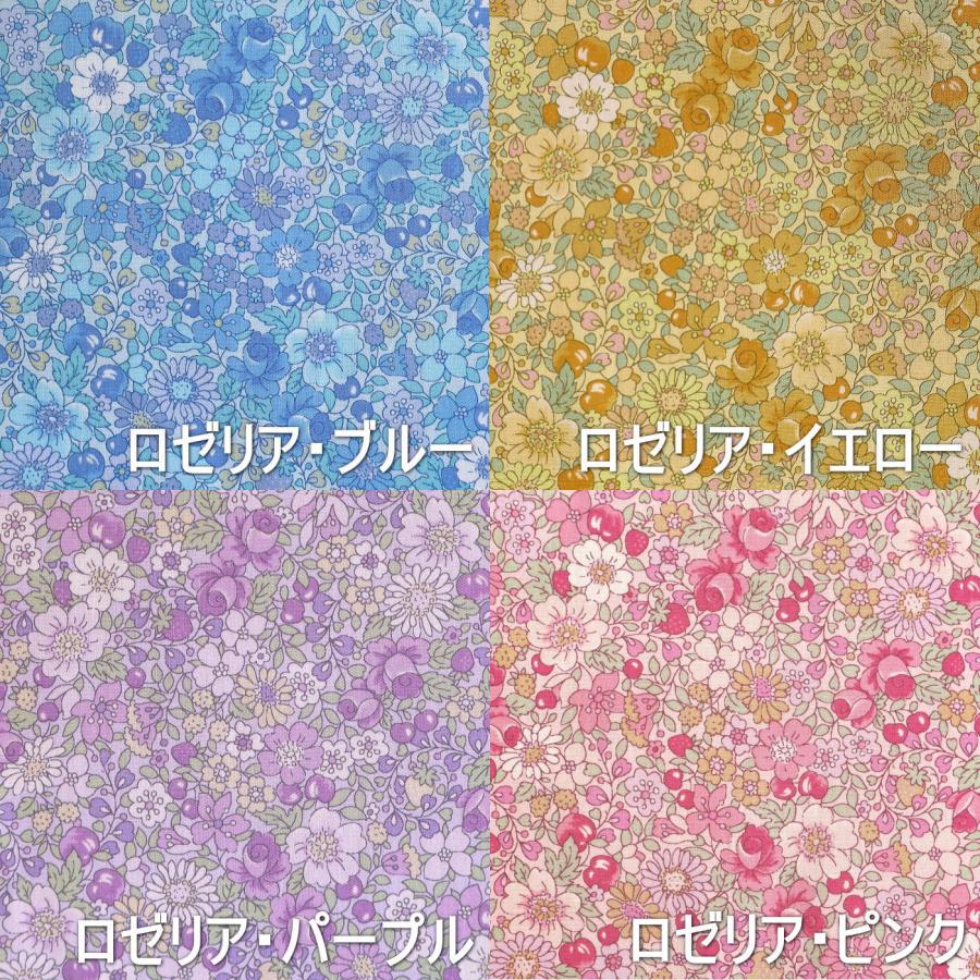 超〜お得　2枚セット かわいい　黄色柄　カーテン　　オーダーカーテン　フリル付き お姫様カーテンカーテン フリル付 センタークロス カーテン2枚組