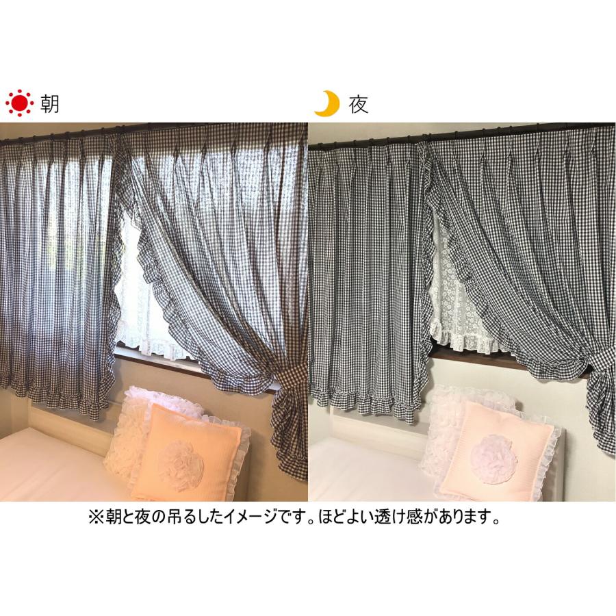 お姫様カーテンカーテン フリル付 センタークロスカーテン ドレープ