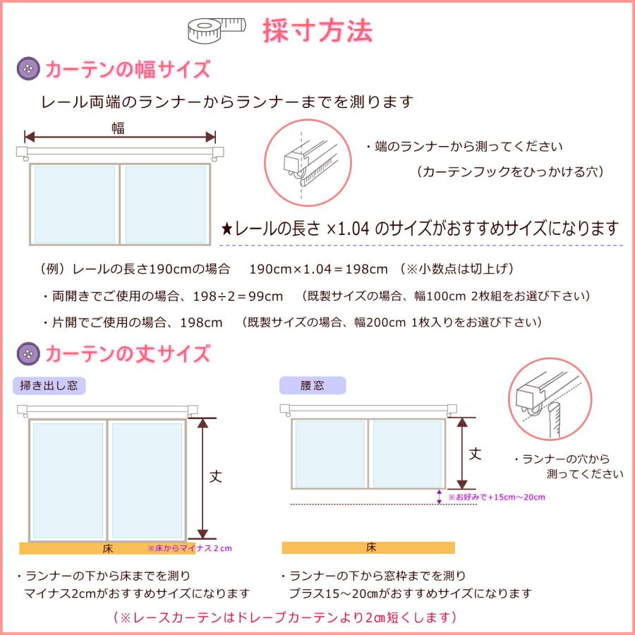 日本製】遮光1級カーテン 断熱 遮熱 保温 ホワイトカーテン 白い
