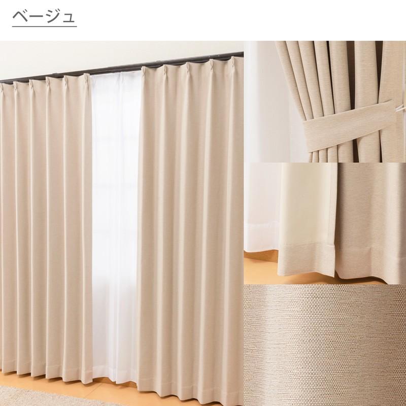 カーテン 4枚セット 遮光2級 商品名:ミックス4枚組 サイズ幅100cm×丈110cm/135cm/178cm/185cm/195cm/200cm/ 205cm/210cm/215cm :0067:カーテンチアフル ヤフーショップ - 通販 - Yahoo!ショッピング カーテン 4枚セット 遮光2級 商品名:ミックス4枚組 サイズ幅100cm×丈110cm/135cm/178cm/185cm/195cm/200cm/ 205cm/210cm/215cm :0067:カーテンチアフル ヤフーショップ - 通販 - Yahoo!ショッピング
