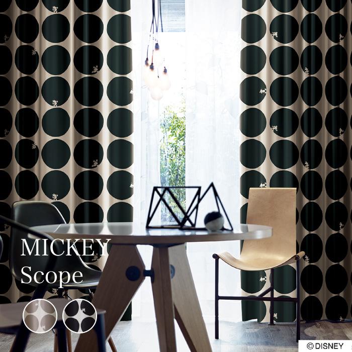 ディズニー ミッキー メンズ モダン おしゃれ かわいい 北欧 イージーオーダー 幅100 150cm 高さ60 240cm 4枚セット 2枚セット 遮光 カーテン スコープ ドレープカーテン 訳ありセール 格安 Www Fyba Ca