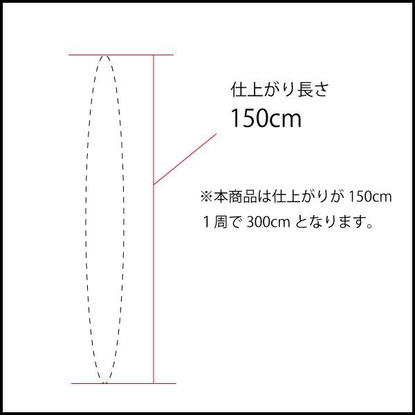 シェード　ループチェーン　150cm（１周約300cm）　4.8ｍｍ　TOSO ワンチェーン用　クリエティ　ホワイト ボールチェーン｜curtaini｜02