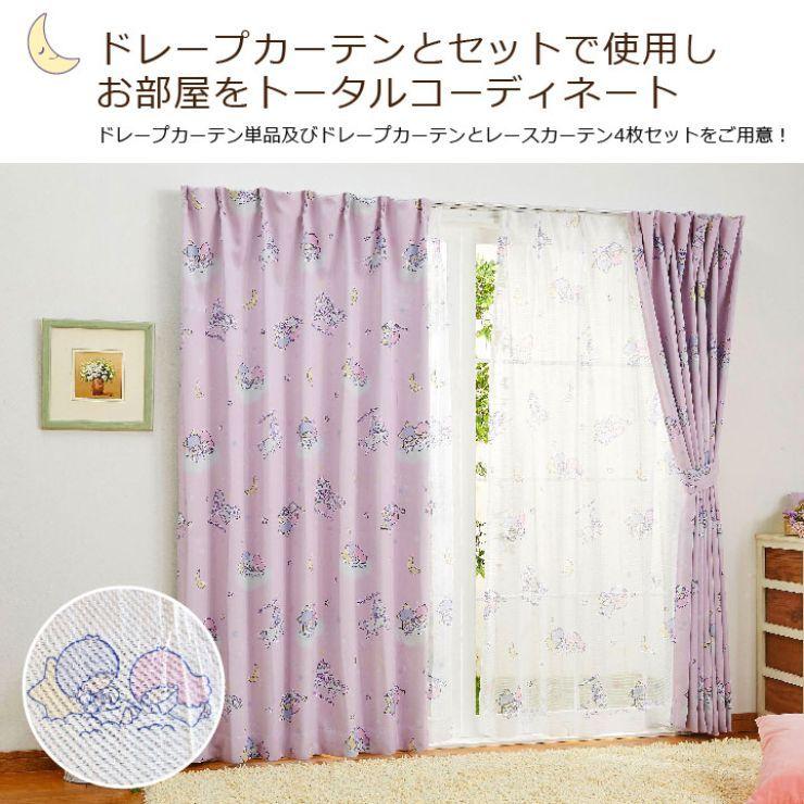 リトルツインスターズ キキ&ララ キキララ 外から見えにくい リトルツインスターズ キキ&ララ キキララ 外から見えにくい