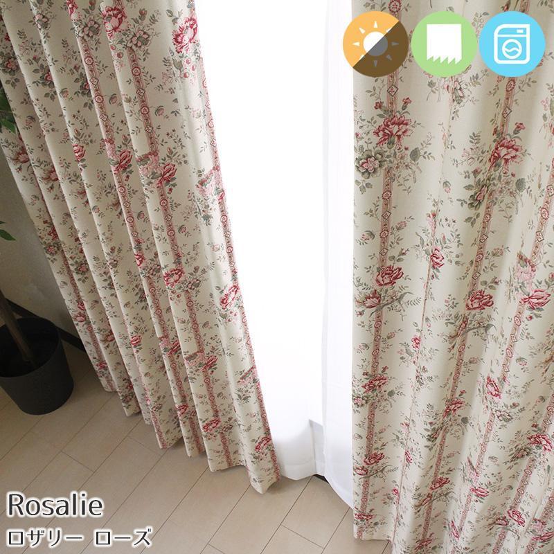 Rosalita+ 花柄カーテン 150x250cm 【公式通販】