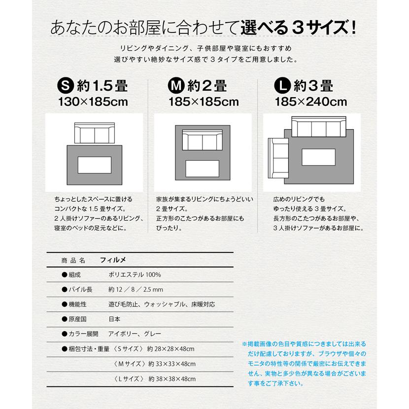 北欧テイスト洗えるラグ  日本製 遊び毛 床暖房 1.5帖 おしゃれ 軽量  130×185cm｜curtainrugdaisakusen｜08