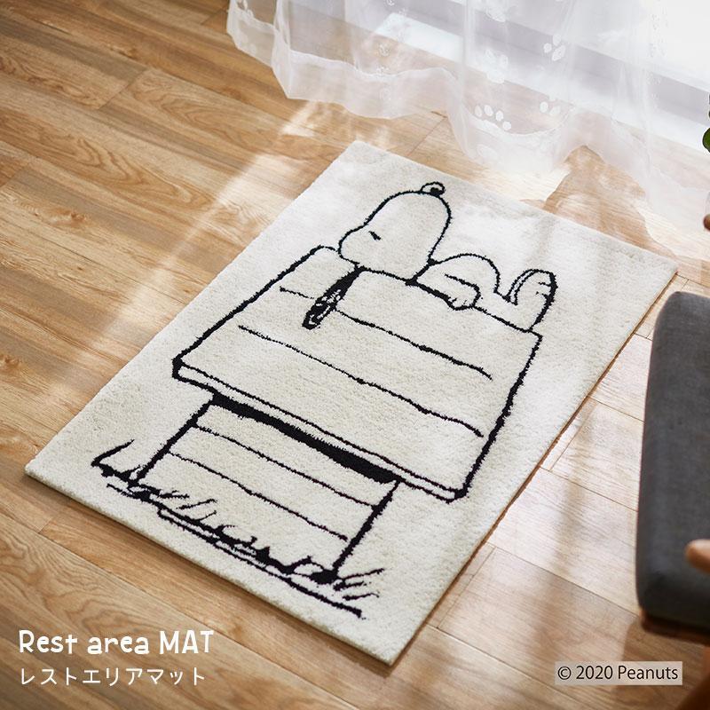 玄関マット 室内 スヌーピー レストエリアマット 70×100cm スミノエ PEANUTS 北欧 かわいい 防ダニ 滑り止め