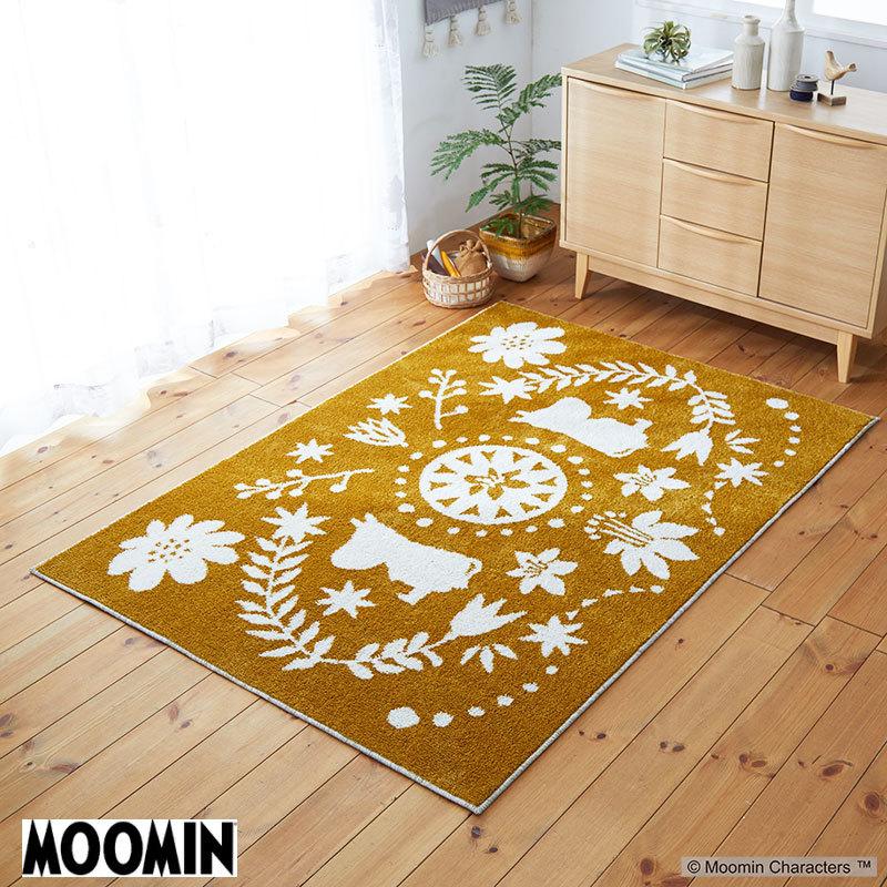 MOOMIN（ムーミン） ラグマット おしゃれ 北欧 厚手 防ダニ 床暖対応 
