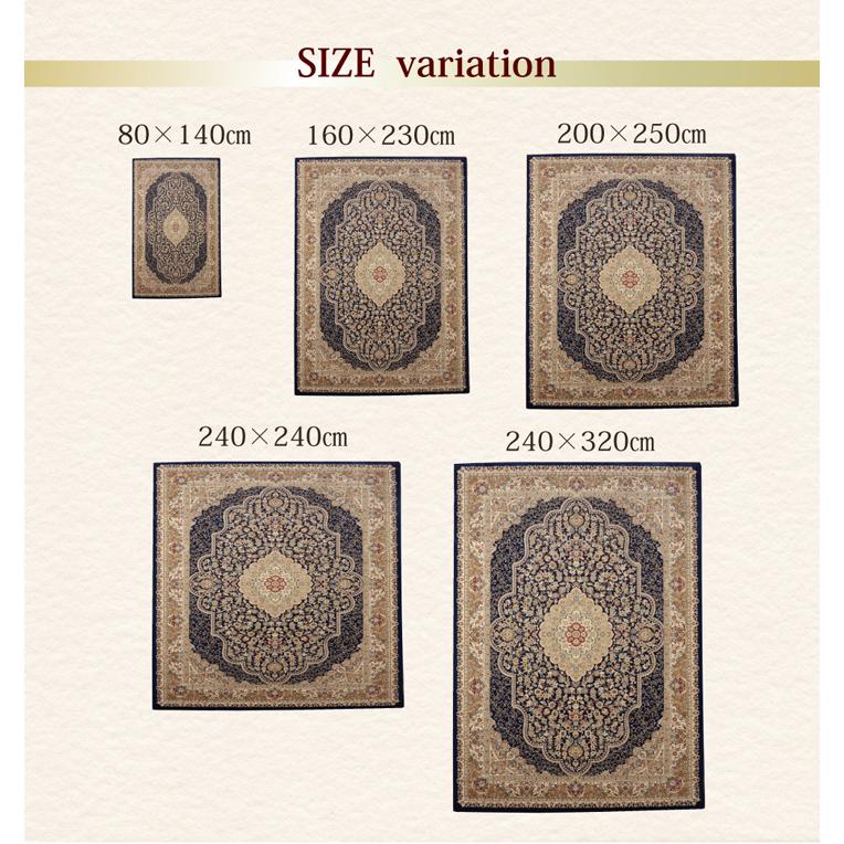 ウィルトン織り カーペット 『ベルミラ RUG』 ワイン 約240×330cmベルミラ 【Warwick】 ＲＵＧ