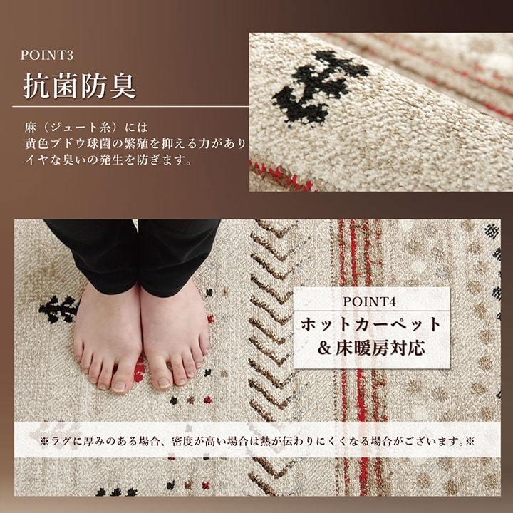 ウィルトンカーペット ウィルトン織り グリーン 約200×250cm ギャッベ