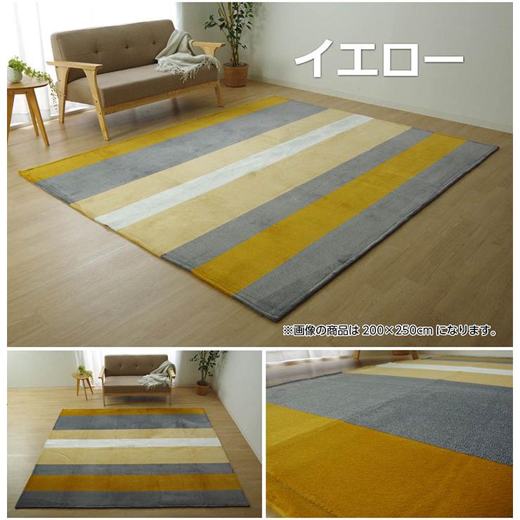 ラグ カーペット マット フランネル 約185×185cm（ホットカーペット