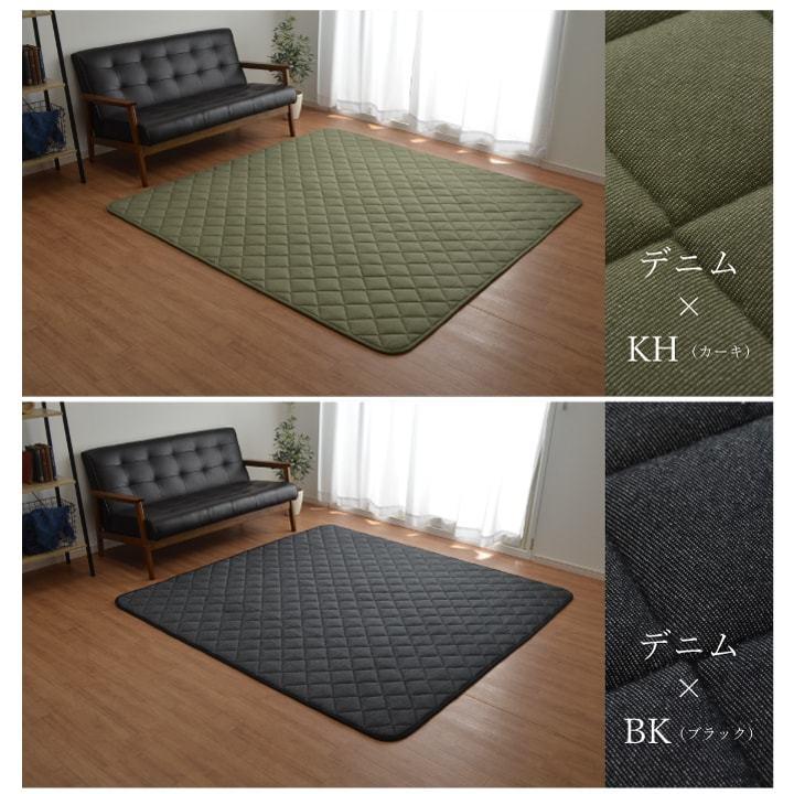 こたつ敷き布団 キルトラグ ラグ カーペット 3畳 先染め 刺し子調 