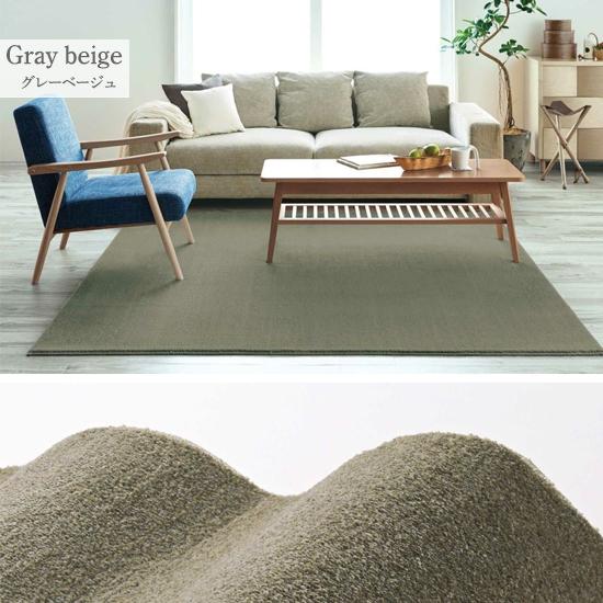 日本製 ラグマット 200x200cm 円形 ラグ マット カーペット 無地