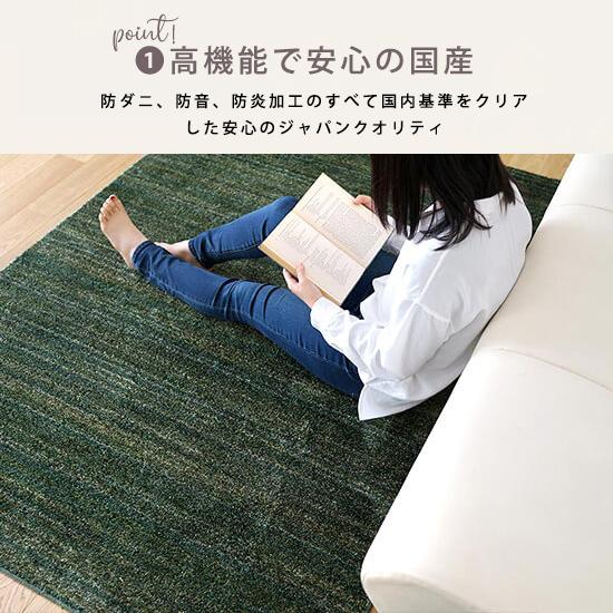 日本製 ラグマット 200x200cm 正方形 ラグ マット カーペット 無地 