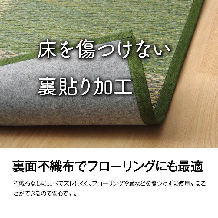 い草ラグ 花ござ カーペット ラグ 4.5畳 格子柄 市松柄 『DXピーア』 江戸間4.5畳 (約261×261cm） 裏:不織布｜curtainrugdaisakusen｜05