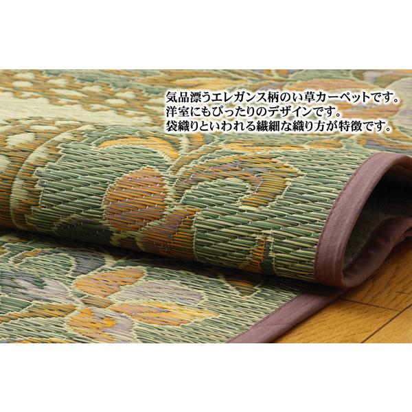 い草花ござ 『DXエクセレント』 江戸間6畳(約261×352cm) (裏 い草花ござ 『DXエクセレント』 江戸間6畳(約261×352cm) (裏