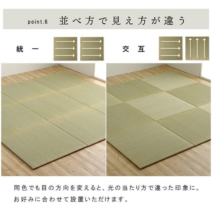 国産 い草 日本製 置き畳 ユニット畳 簡単 和室 3層 約70×70×1.5cm 4P｜curtainrugdaisakusen｜04
