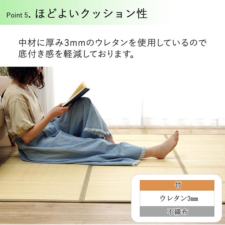 バンブー 竹 ラグ カーペット 裏地付き 天然素材 丈夫 抗菌防臭
