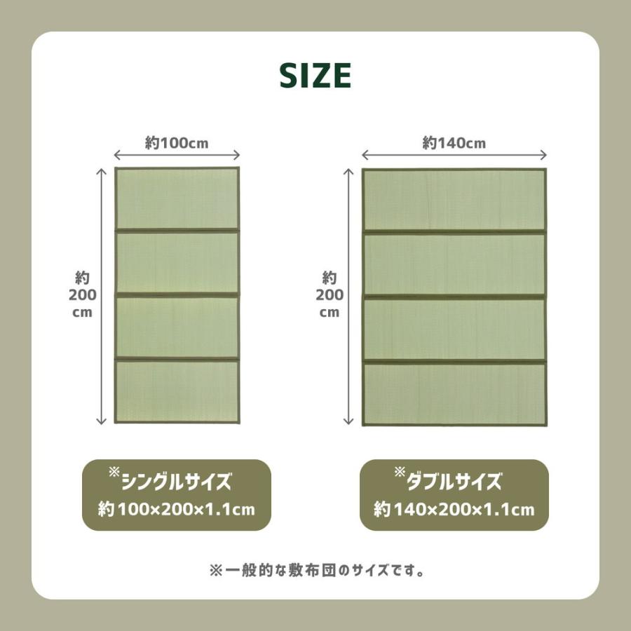 置き畳 い草100％ 騒音対策 コンパクト 折り畳める 畳マットレス 鞍馬 シングル 100×200cm｜curtainrugdaisakusen｜09