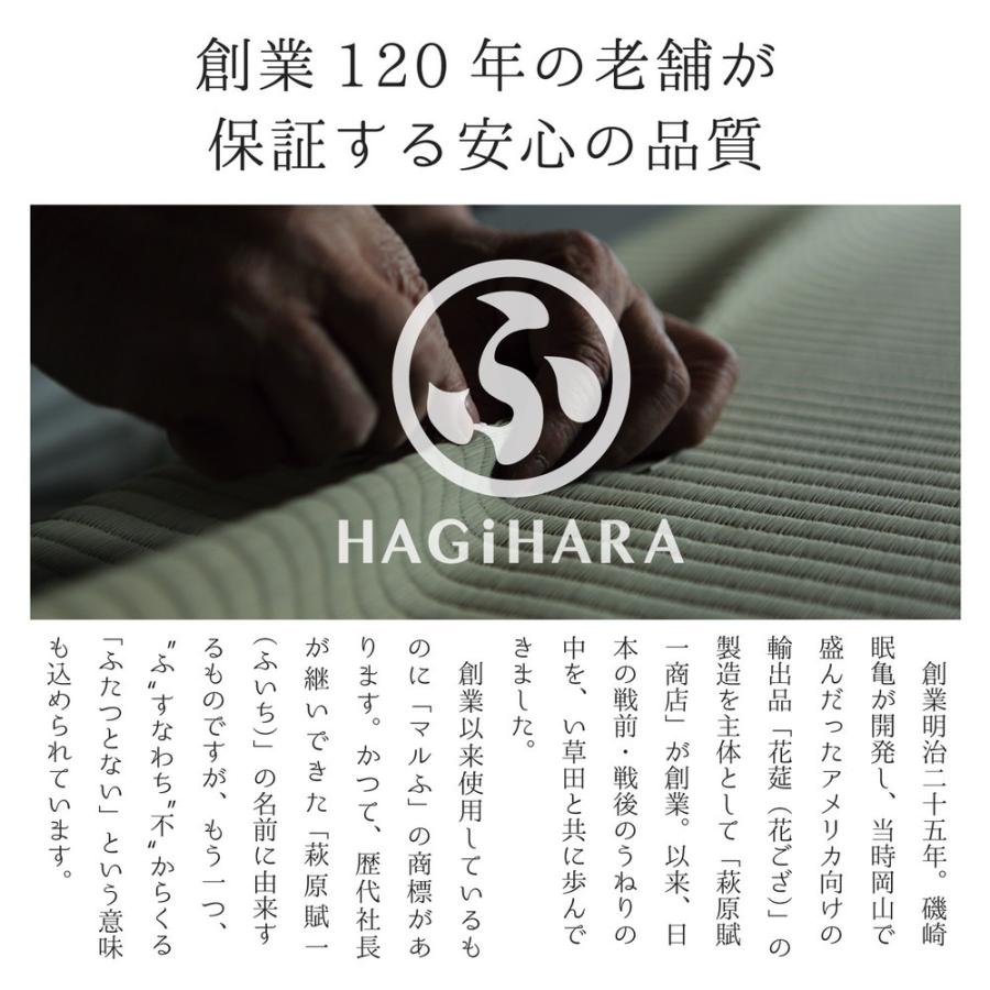 国産い草ラグ（裏貼り） 吉兆（きっちょう） 湿度調整 天然素材 い草 和柄 和モダン 高品質 夏ラグ 夏用 191×191cm 約2畳