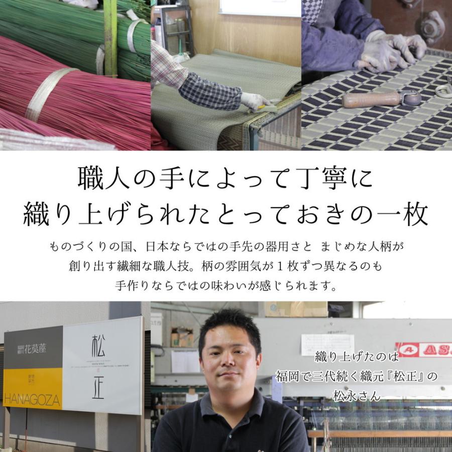 国産い草ラグ（裏貼り） 吉兆（きっちょう） 湿度調整 天然素材 い草 和柄 和モダン 高品質 夏ラグ 夏用 191×191cm 約2畳
