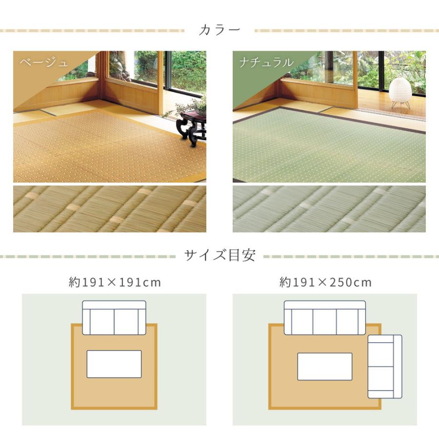 国産い草ラグ（裏貼り） 吉兆（きっちょう） 湿度調整 天然素材 い草 和柄 和モダン 高品質 夏ラグ 夏用 191×191cm 約2畳