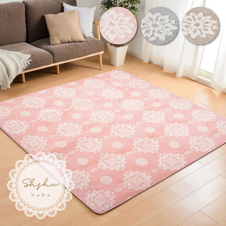  FUR ムーンカーペットラグ 200x200 ラグ シュシュ 200×240cm 3畳 厚手ラグ ホットカーペットカバー こたつ