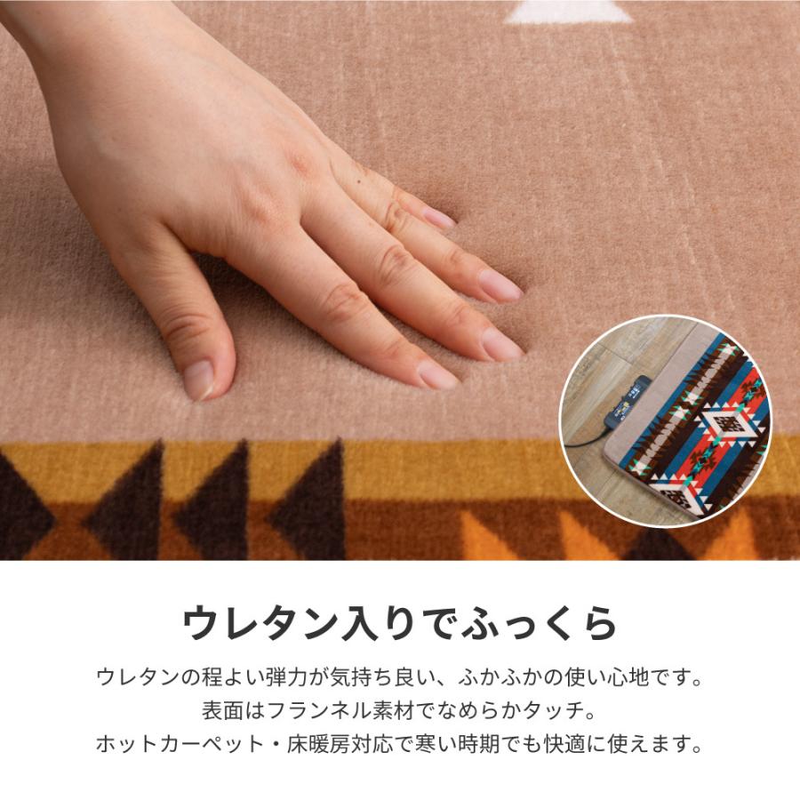 ラグ ラグマット 200×240 約3畳 ペンドルトン柄 お家でキャンプ気分