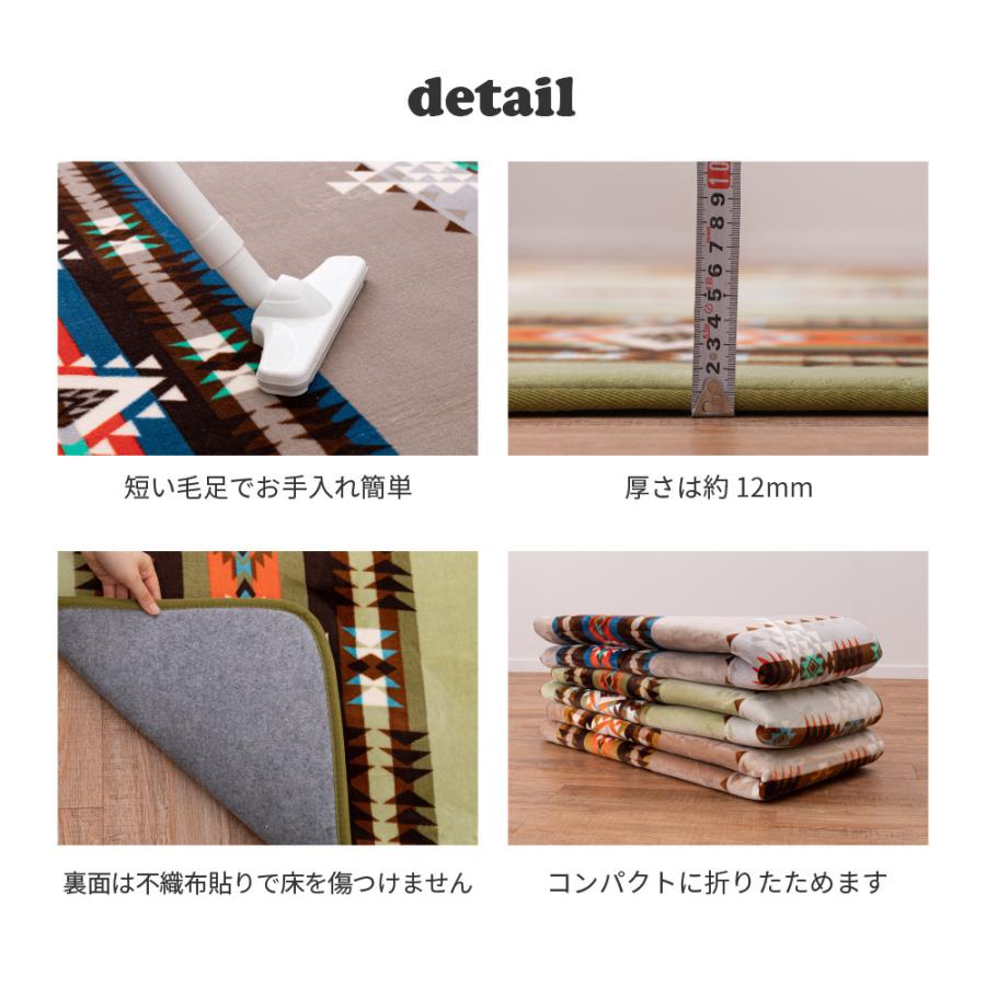 ラグ ラグマット 200×240 約3畳 ペンドルトン柄 お家でキャンプ気分