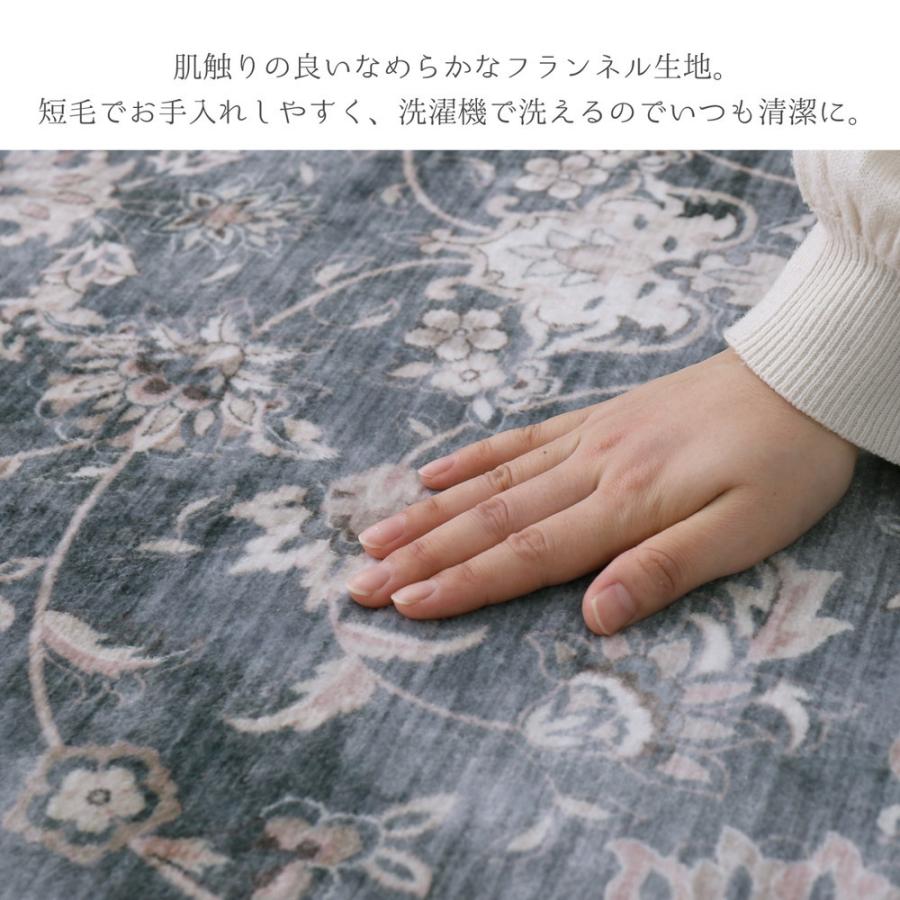 フランネルラグ 190×240cm 洗える ウォッシャブル カメオ 転写プリント オリエンタル シャビーシック ヴィンテージ ペルシャ絨毯_3
