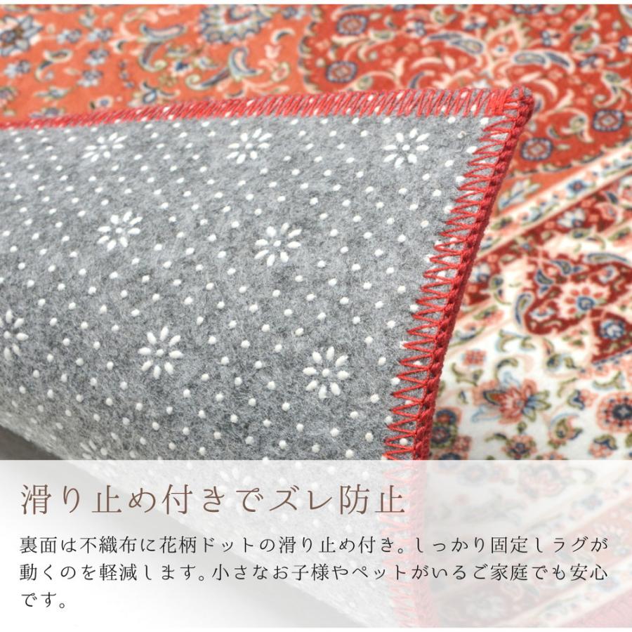 カーペット 絨毯 ラグマット 転写プリントラグ 200×200cm 洋風