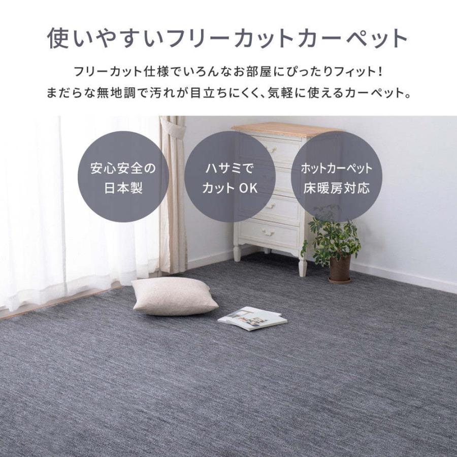 新品未使用 ラウム ベージュ カーペット 8畳 ペット 352cm 江戸間 ラグ ペットにやさしい平織カーペット ラウム 352×352cm(江戸間8帖