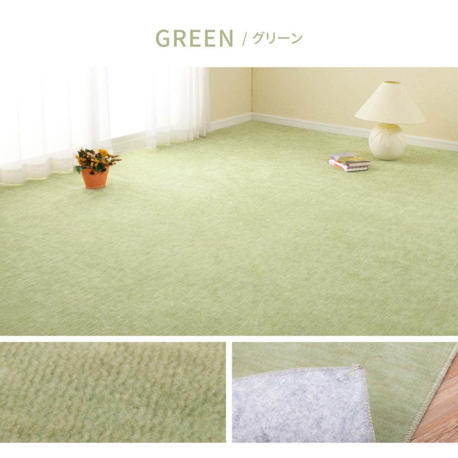 ペットにやさしい平織カーペット ラウム 352×352cm(江戸間8帖