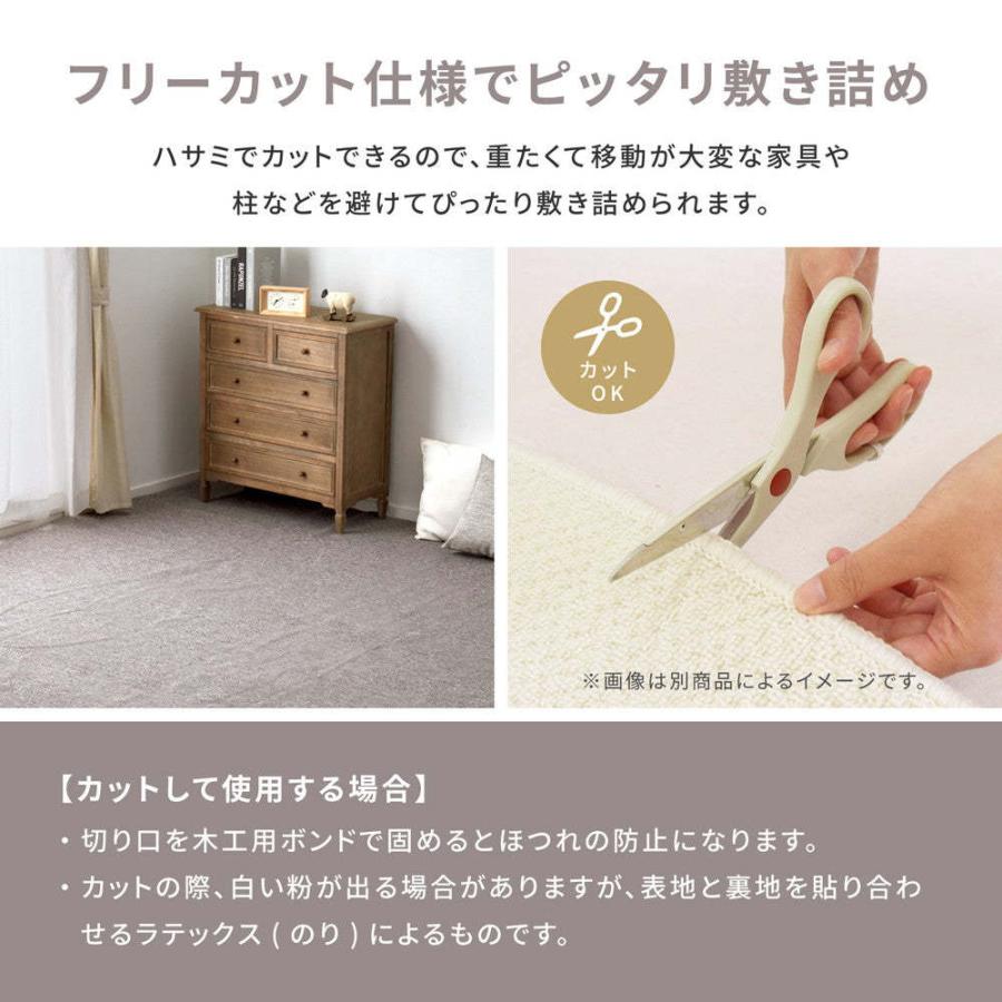 防炎加工の平織カーペット モーエン 261×352cm(江戸間6帖) : カーテン 