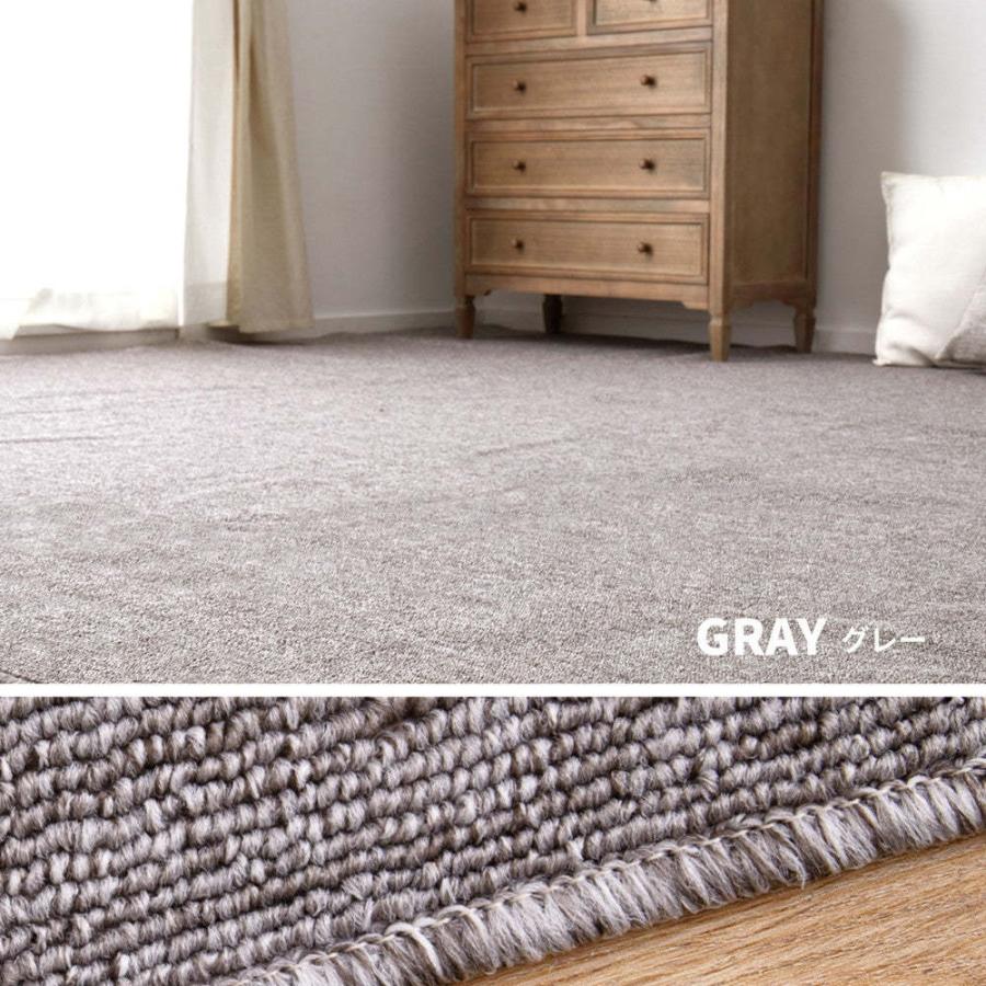 防炎加工の平織カーペット モーエン 261×352cm(江戸間6帖) : カーテン 