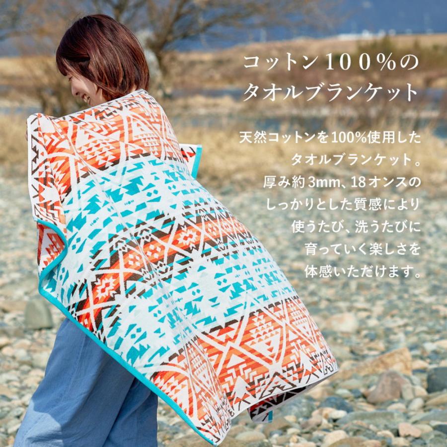 綿100% タオルブランケット 100×178cm アウトドア ビーチタオル 多機能