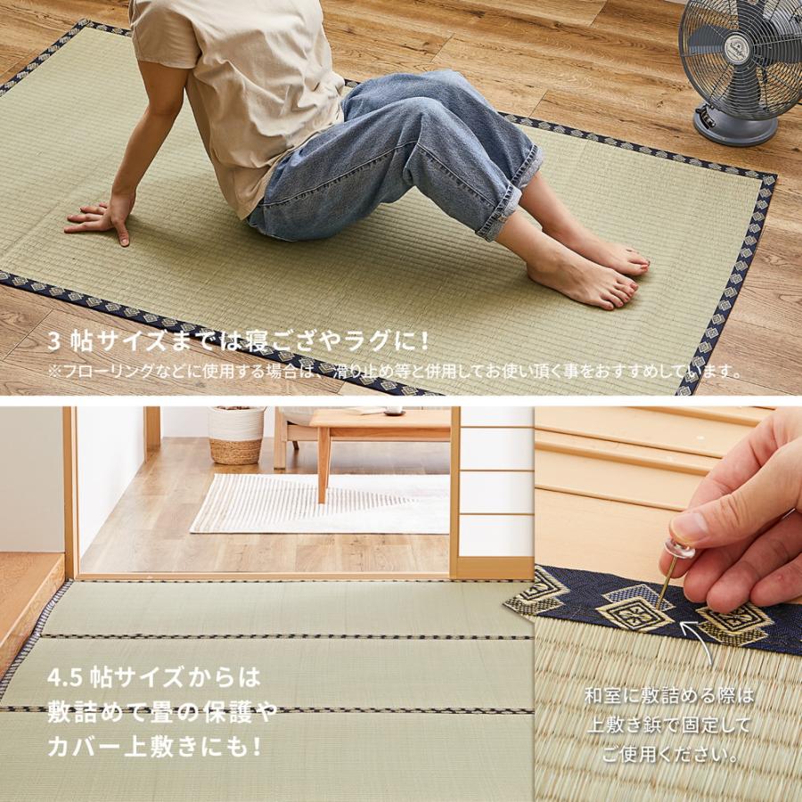 い草 上敷き 江戸間4.5畳 約261×261cm 「谷川」 い草カーペット 引目織