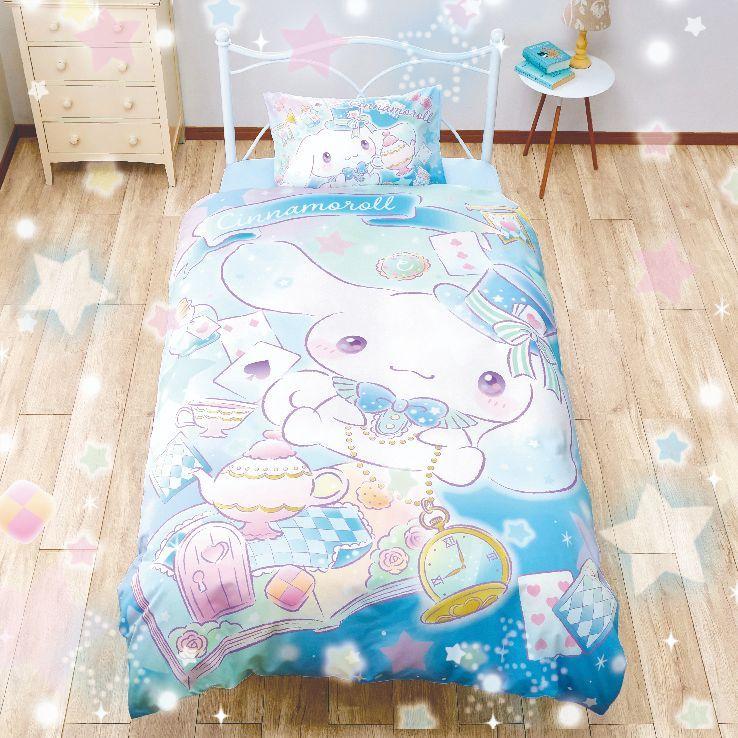シナモロール シナモン 布団カバー3点セット シングル Sanrio サンリオ