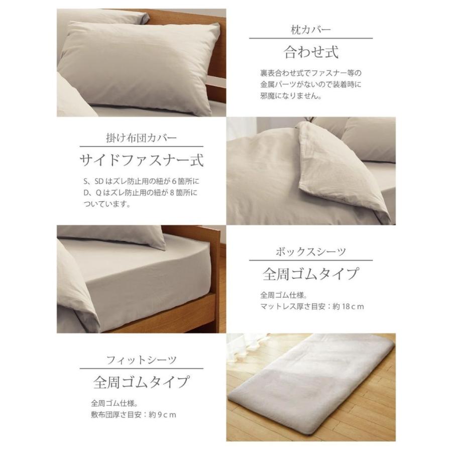 綿100％！オールシーズン使えて肌触りも柔らか 掛布団カバー シングル