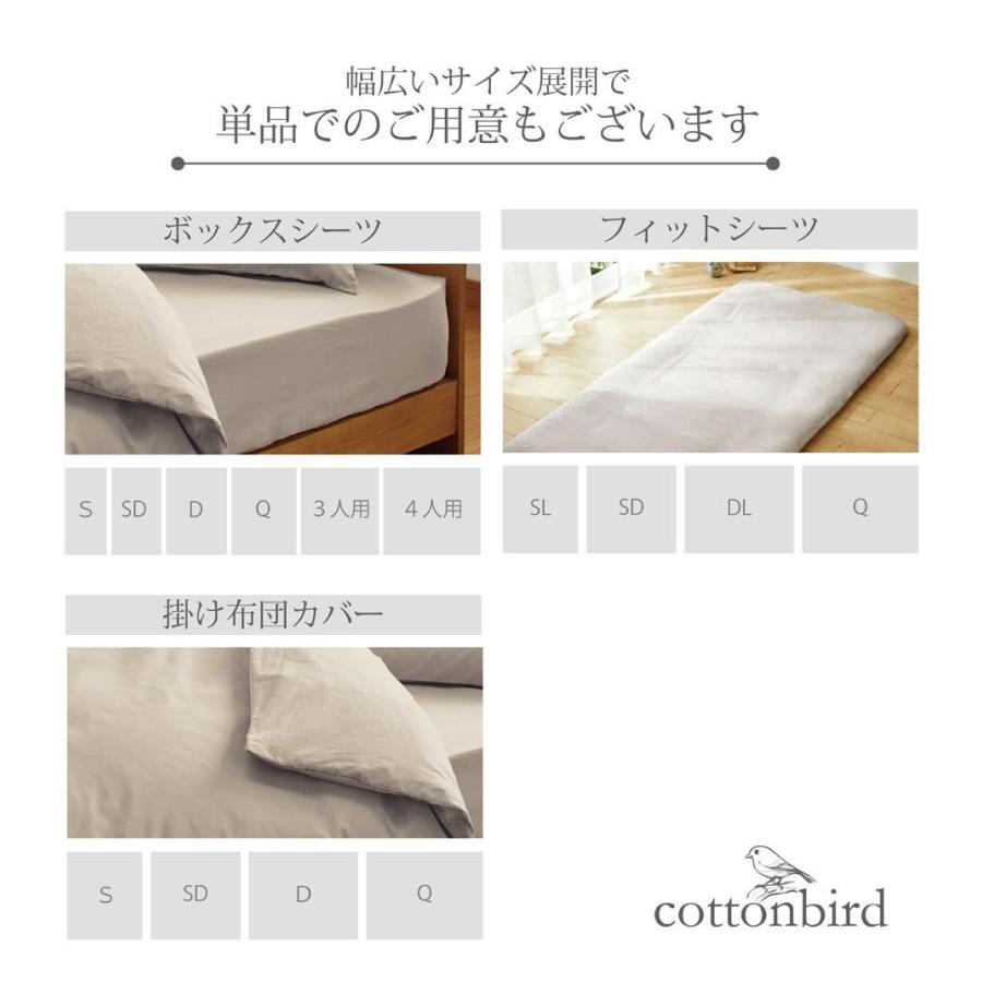 【新品 未使用】山清 掛けカバー ダブルサイズ 綿100% 綿100％洗いざらし掛け布団カバー（Coco Feel） 通販【ニッセン】