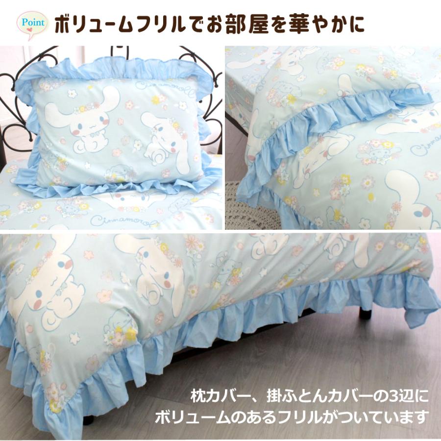新品未使用 タグ シナモン 寝具 ハッピーバッグ ブランケット 布団カバー 枕 新品未使用 タグ シナモン 寝具 ハッピーバッグ ブランケット 布団