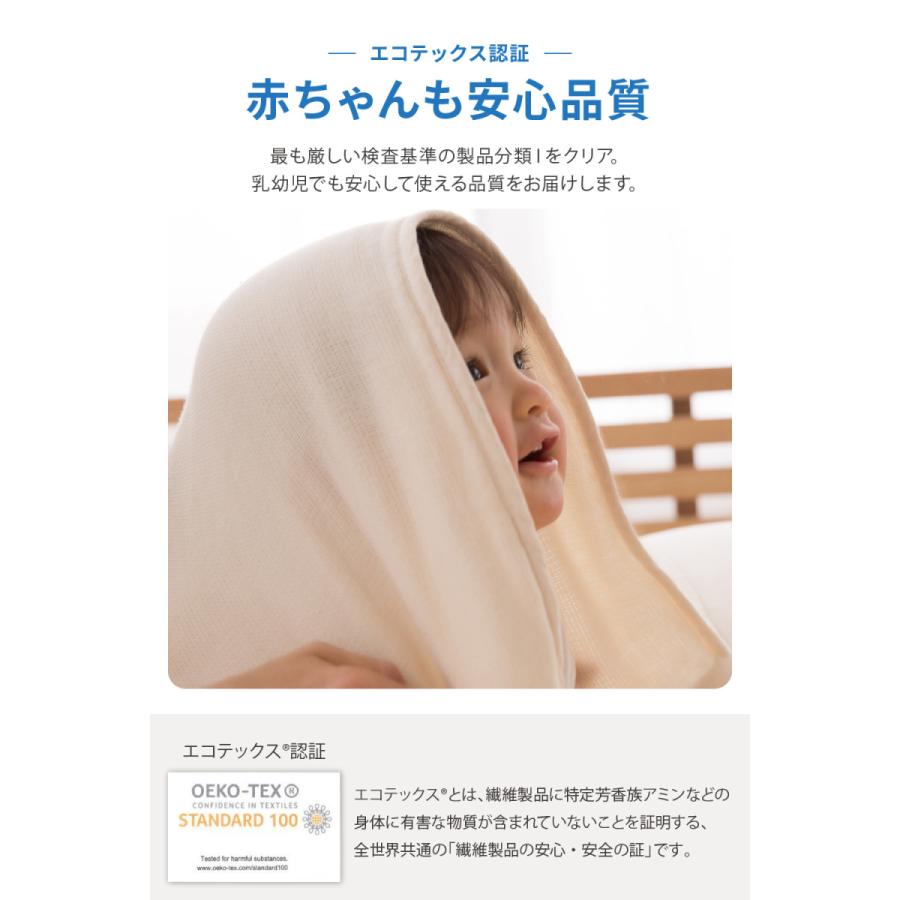 mofua baby(モフア ベビー) すっぽり包めるフィットタイプの敷きパッド（エコテックス認証）70×120cm｜curtainrugdaisakusen｜09